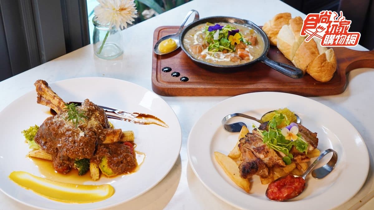 15分鐘上桌!打卡夯店「英國奶奶」賺回本料理包,一次吃到3道正宗英式料理 15分鐘上桌!打卡夯店「英國奶奶」賺回本料理包,一次吃到3道正宗英式料理