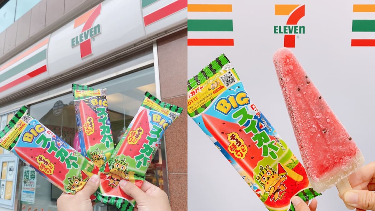 超商秒吃超夯「焦糖肉桂捲」!7-11冰品甜點連發,必嗑炸雞冰「第2件6折」 超商秒吃超夯「焦糖肉桂捲」!7-11冰品甜點連發,必嗑炸雞冰「第2件6折」