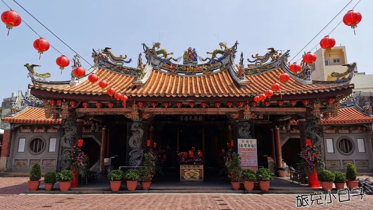 敕建天后宮(新祖宮)