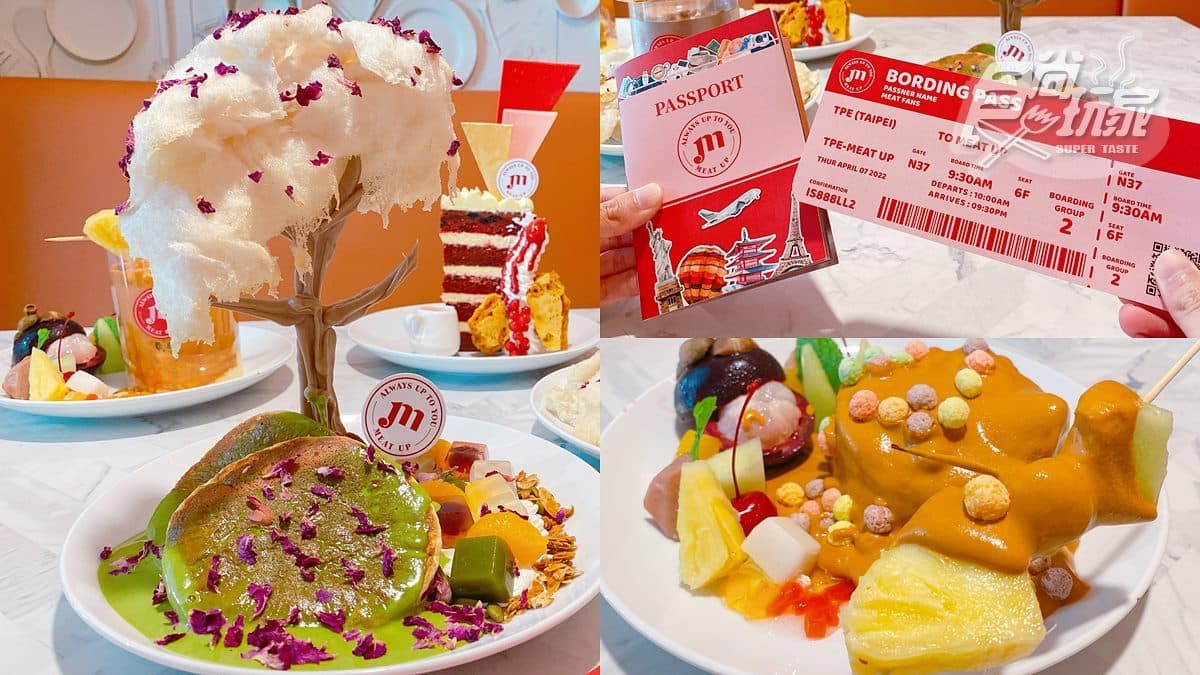 巨型櫻花樹變甜點!Meat Up環遊世界浮誇系新品,必吃泰奶瀑布、紐約高樓塔