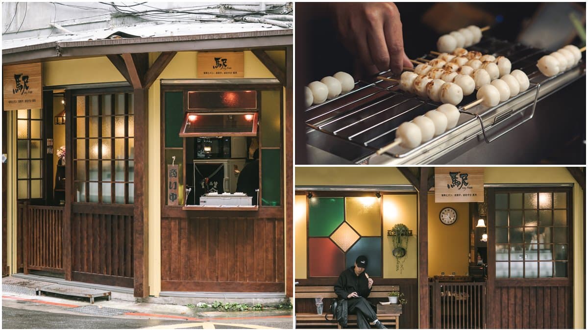【新開店】整座日式車站搬來台!街角咖啡廳打卡現烤糰子,日旅中毒者快衝