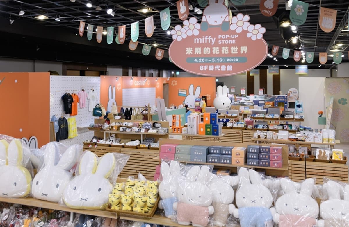 全新百坪「米飛兔」花季展!8展區可拍熱氣球、娃娃牆,還有兔兔生吐司可吃 全新百坪「米飛兔」花季展!8展區可拍熱氣球、娃娃牆,還有兔兔生吐司可吃