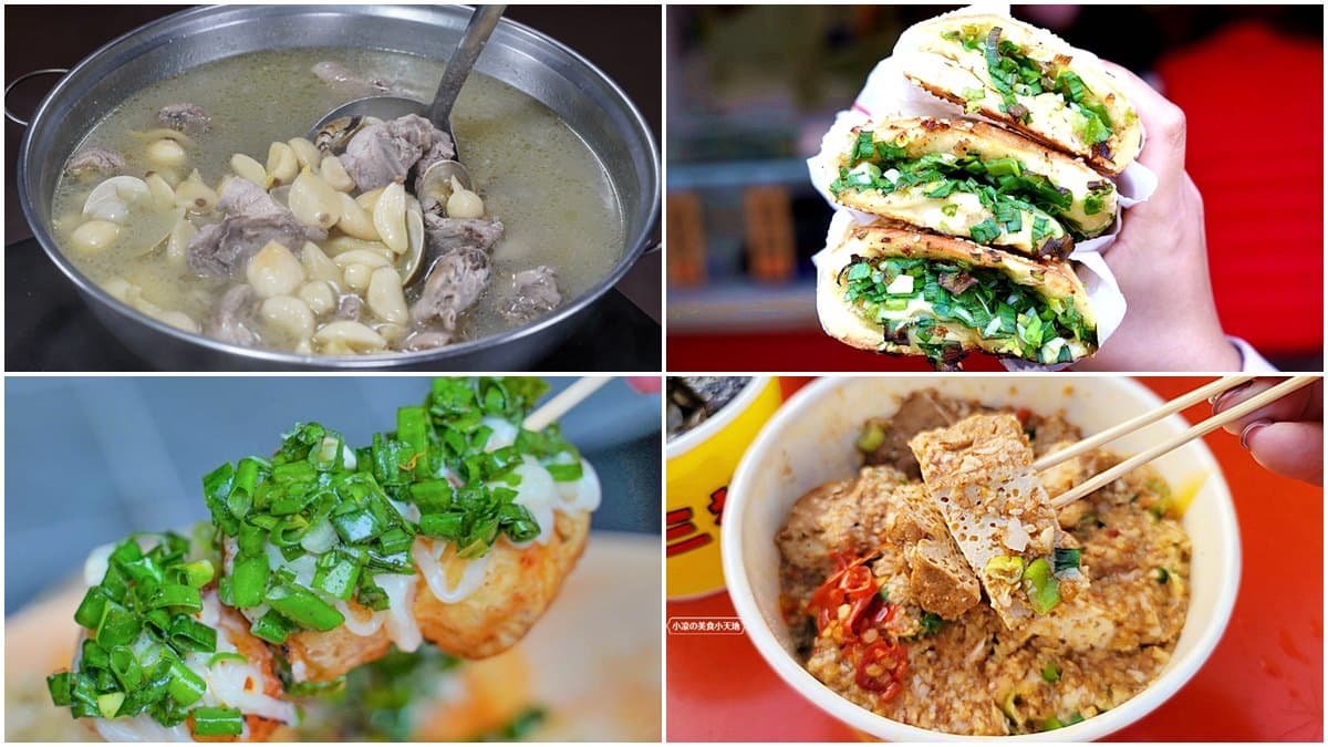 老饕吃一波!全台13家蔥蒜美食PK:秒殺蔥燒餅、獨門蒜香醬豆干、蔥鹽章魚燒