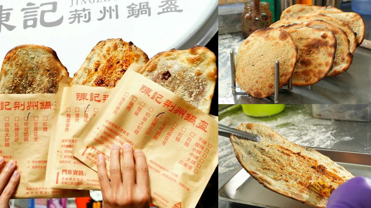 網評4.7星小吃!比臉大「鍋盔餅」只要40元,現點現擀口感香酥一吃愛上