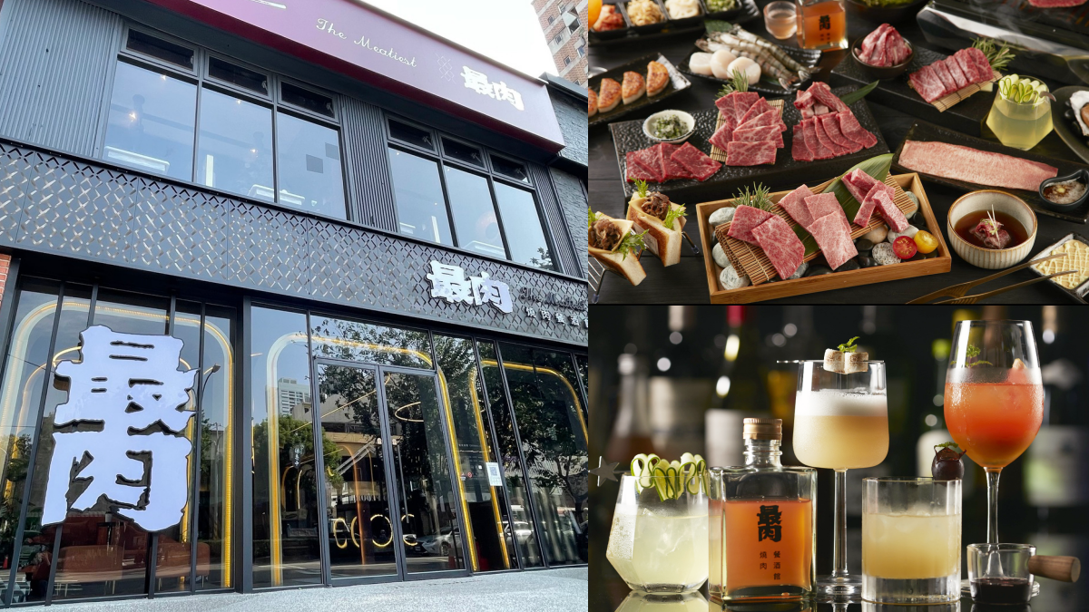 【新開店】4人同行75折!王品「最肉」插旗台中,澳洲全血和牛、20公分牛舌必嘗