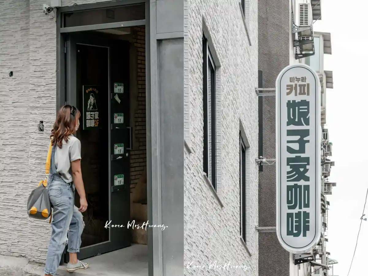 【新開店】韓國人妻認證!復古風咖啡廳秒飛三清洞,必點「完全正確版」拌飯 【新開店】韓國人妻認證!復古風咖啡廳秒飛三清洞,必點「完全正確版」拌飯