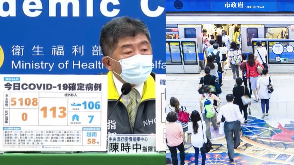 本土新增5108例!居隔縮短「3+4」上路1圖看懂,北市啟動「線上自填疫調」
