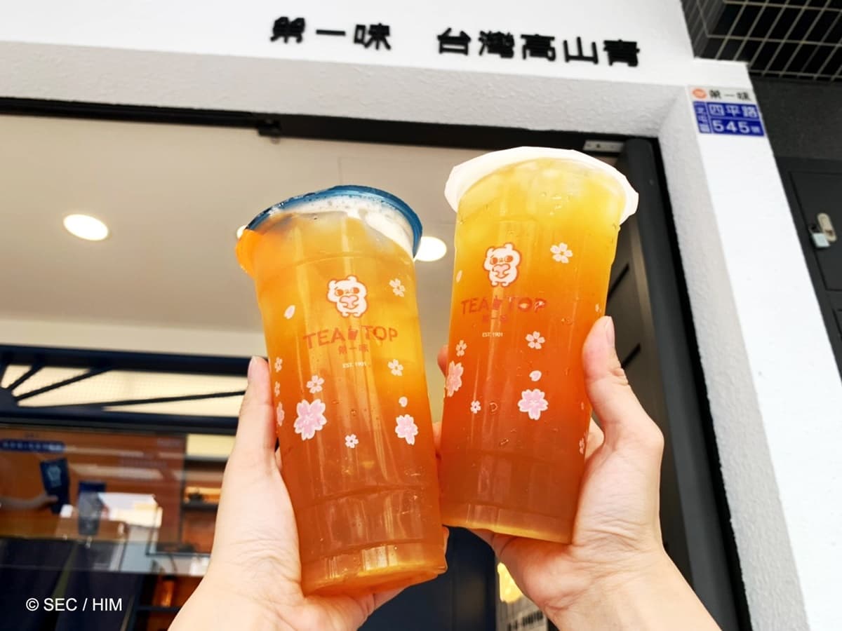 51免費請飲料!手搖飲勞動節5大優惠:清原、COMEBUY新品現折,柚子飲半價 51免費請飲料!手搖飲勞動節5大優惠:清原、COMEBUY新品現折,柚子飲半價