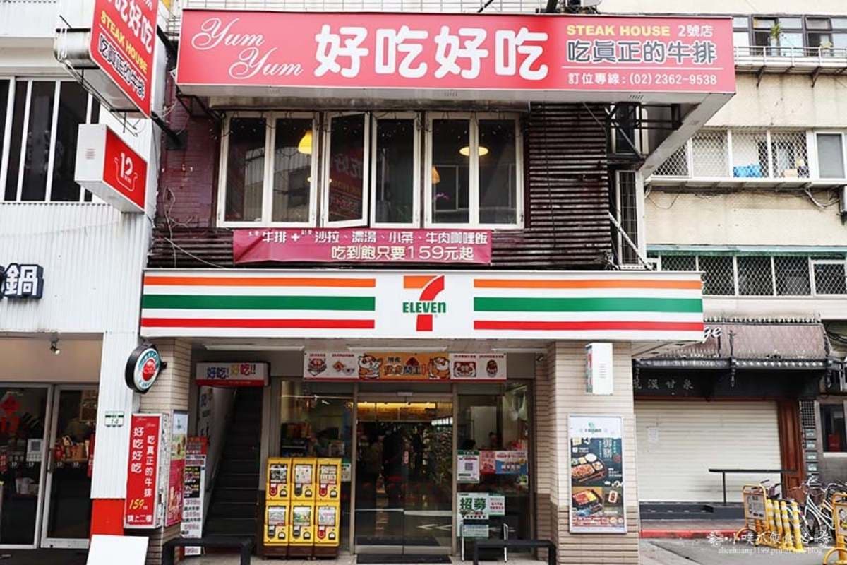 網推全台最高CP值!威靈頓牛排只要319元,超厚切牛排比50元硬幣高 網推全台最高CP值!威靈頓牛排只要319元,超厚切牛排比50元硬幣高