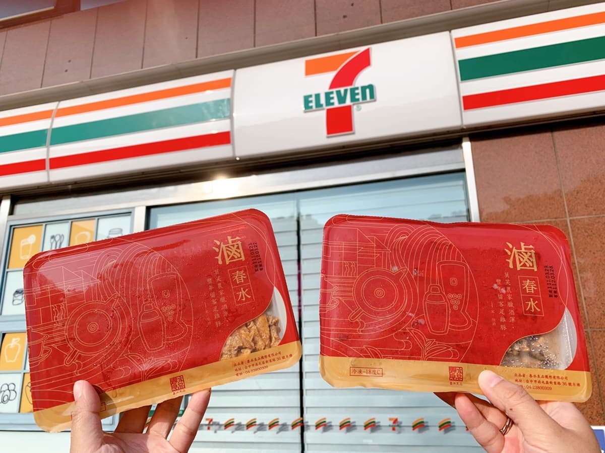 7-11開賣「春水堂滷味」!麻辣豆皮、米血搭滷汁超入味,再嗑超夯雪蟹蟹膏飯糰 7-11開賣「春水堂滷味」!麻辣豆皮、米血搭滷汁超入味,再嗑超夯雪蟹蟹膏飯糰