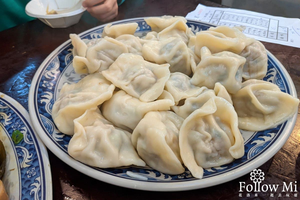 免踩雷!台北人最愛8家超人氣水餃:Google好評6000則、大塊龍蝦肉入餡 免踩雷!台北人最愛8家超人氣水餃:Google好評6000則、大塊龍蝦肉入餡