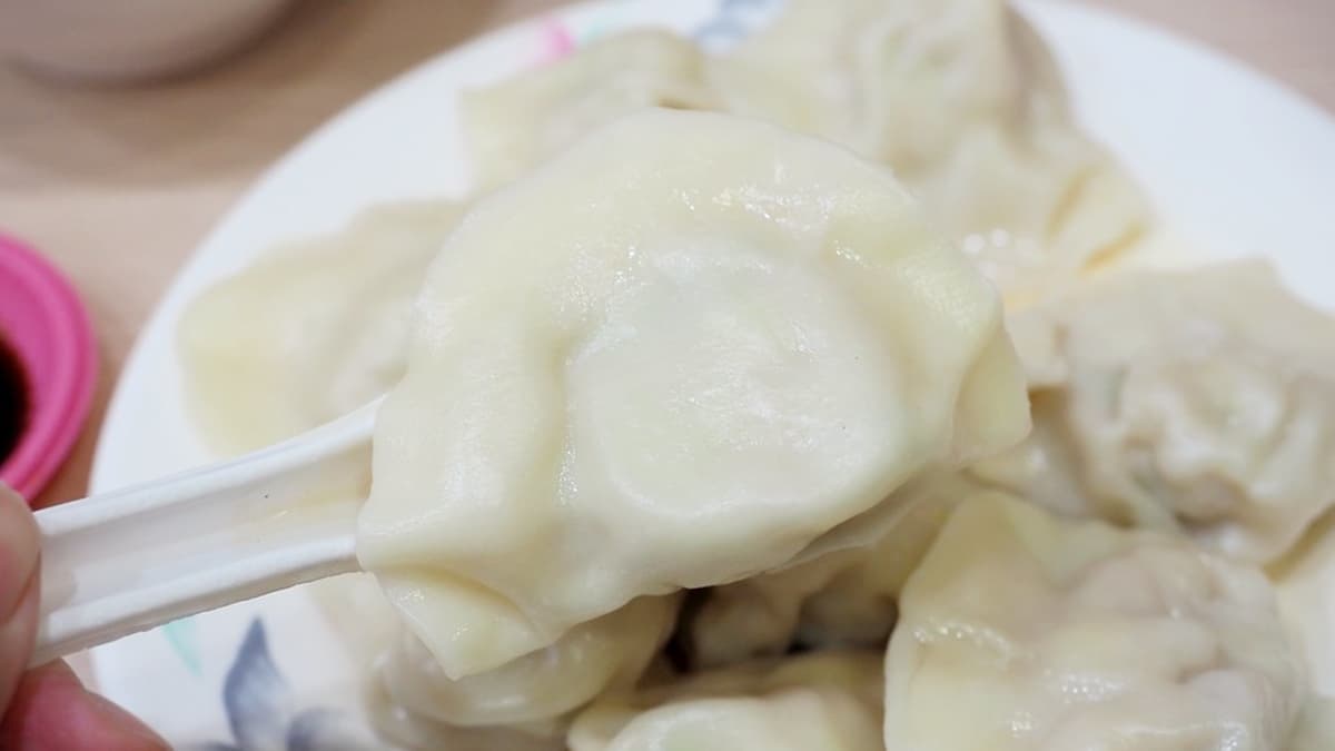 雙連高記水餃