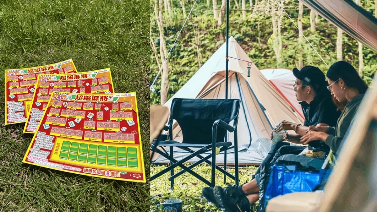 露友指標性桌遊新寵!刮刮樂「超級麻將」玩法曝光,網驚見1彩蛋:「有夠嗨!必須搶」