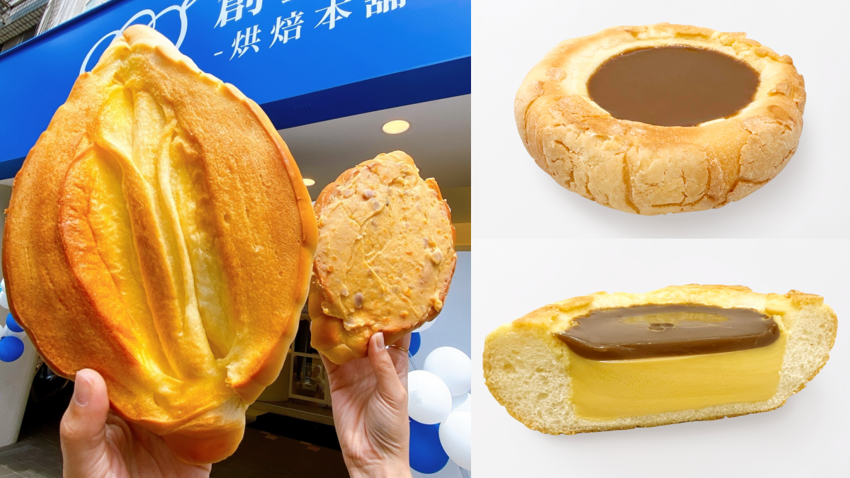 奶油羅宋買一送一!創盛號「統一布丁菠蘿麵包」限時開賣,滑嫩布丁太邪惡