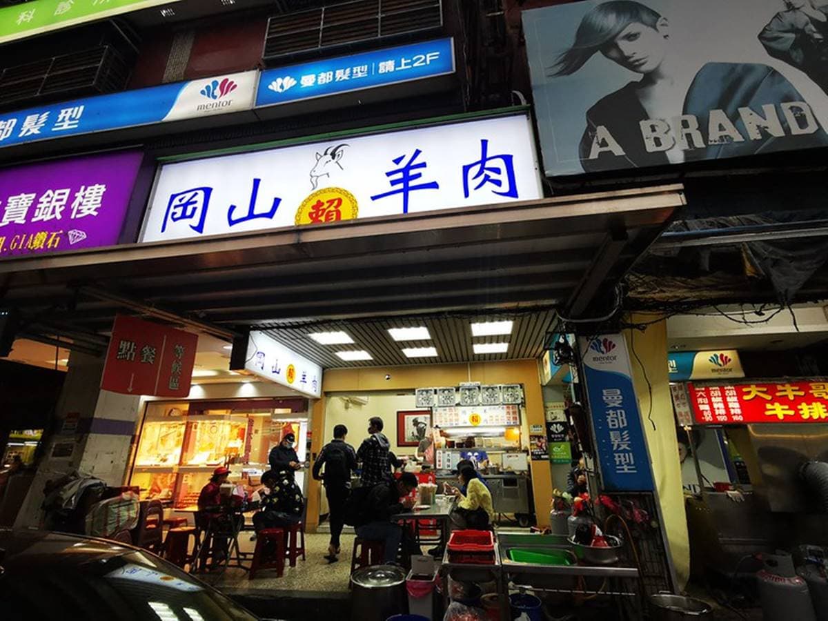 新店宵夜首選!會黏嘴的滷肉飯想吃先排隊,厚切羊肉湯連皮都軟嫩 新店宵夜首選!會黏嘴的滷肉飯想吃先排隊,厚切羊肉湯連皮都軟嫩