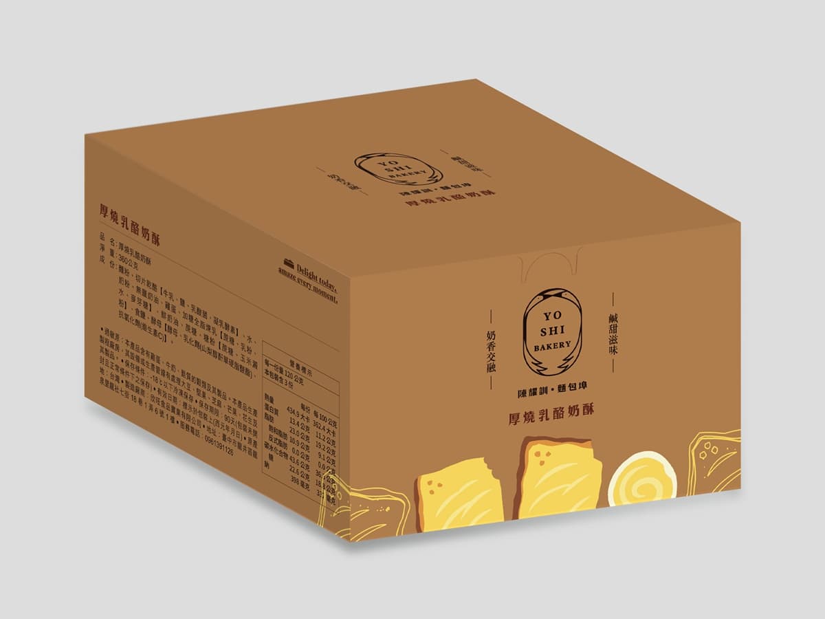 吐司控設鬧鐘了!全家x陳耀訓「厚燒乳酪奶酥吐司」,雙倍乳酪、奶酥太罪惡 吐司控設鬧鐘了!全家x陳耀訓「厚燒乳酪奶酥吐司」,雙倍乳酪、奶酥太罪惡