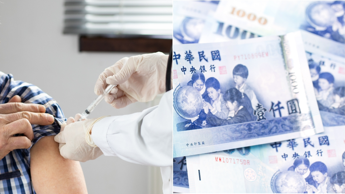 最高可領1000元!新北市鼓勵「施打疫苗」再加碼,2類人5/31前可享優惠