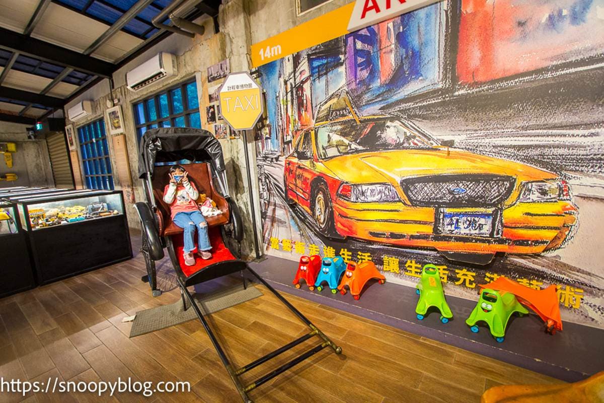 全球唯一計程車博物館!2000件藏品拍不完,碰碰車、迴轉模型車小孩超愛 全球唯一計程車博物館!2000件藏品拍不完,碰碰車、迴轉模型車小孩超愛
