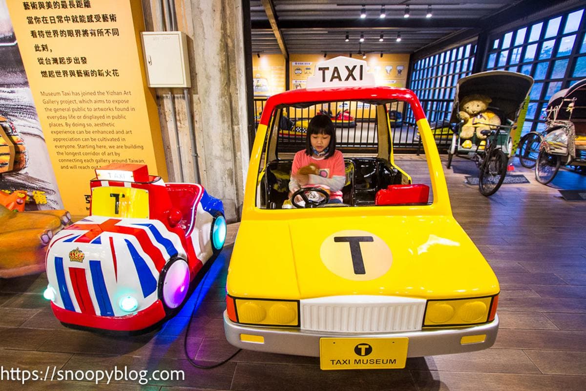 全球唯一計程車博物館!2000件藏品拍不完,碰碰車、迴轉模型車小孩超愛 全球唯一計程車博物館!2000件藏品拍不完,碰碰車、迴轉模型車小孩超愛
