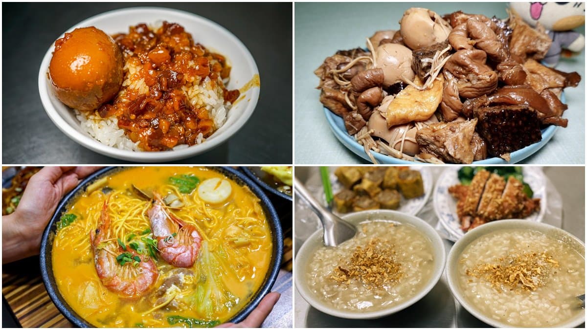 夜貓子必收!新北6間超人氣宵夜:一甲子炭燒鹹粥、會黏嘴的滷肉飯