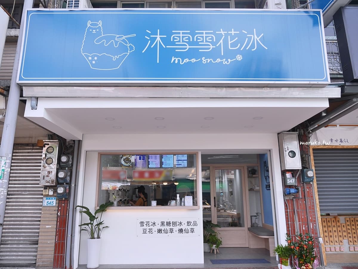 芋泥控絕對愛!大甲芋頭冰淋滿爆漿芋泥+芋圓,「布丁升級版」滿到快倒啦 芋泥控絕對愛!大甲芋頭冰淋滿爆漿芋泥+芋圓,「布丁升級版」滿到快倒啦