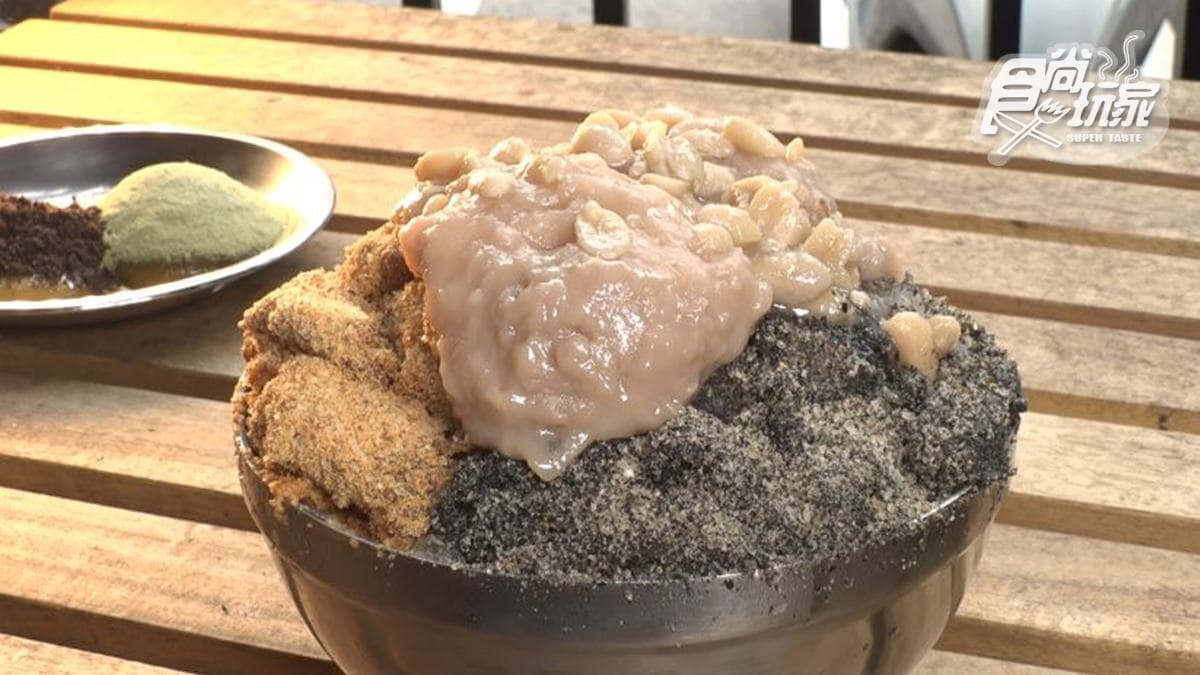 吳記燒麻糬(南崁店)