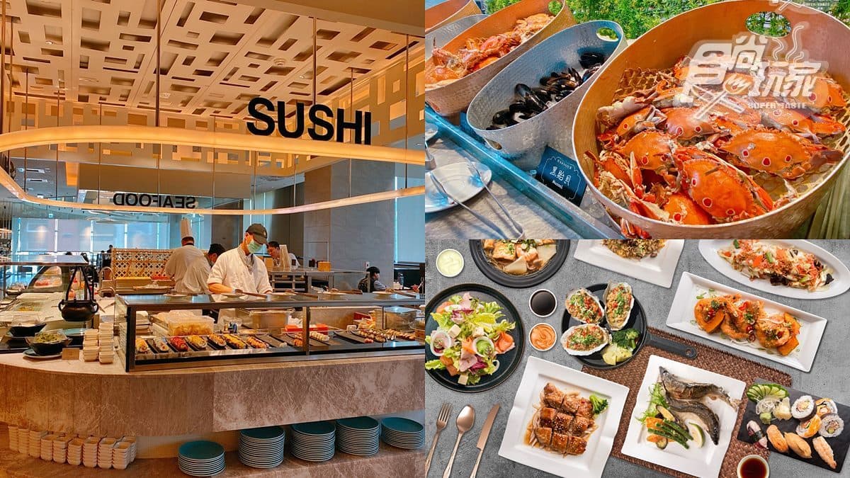 漢來吃到飽「不到半價」!一次外帶6~8道好料,還有升級版便當、打卡麵包粽