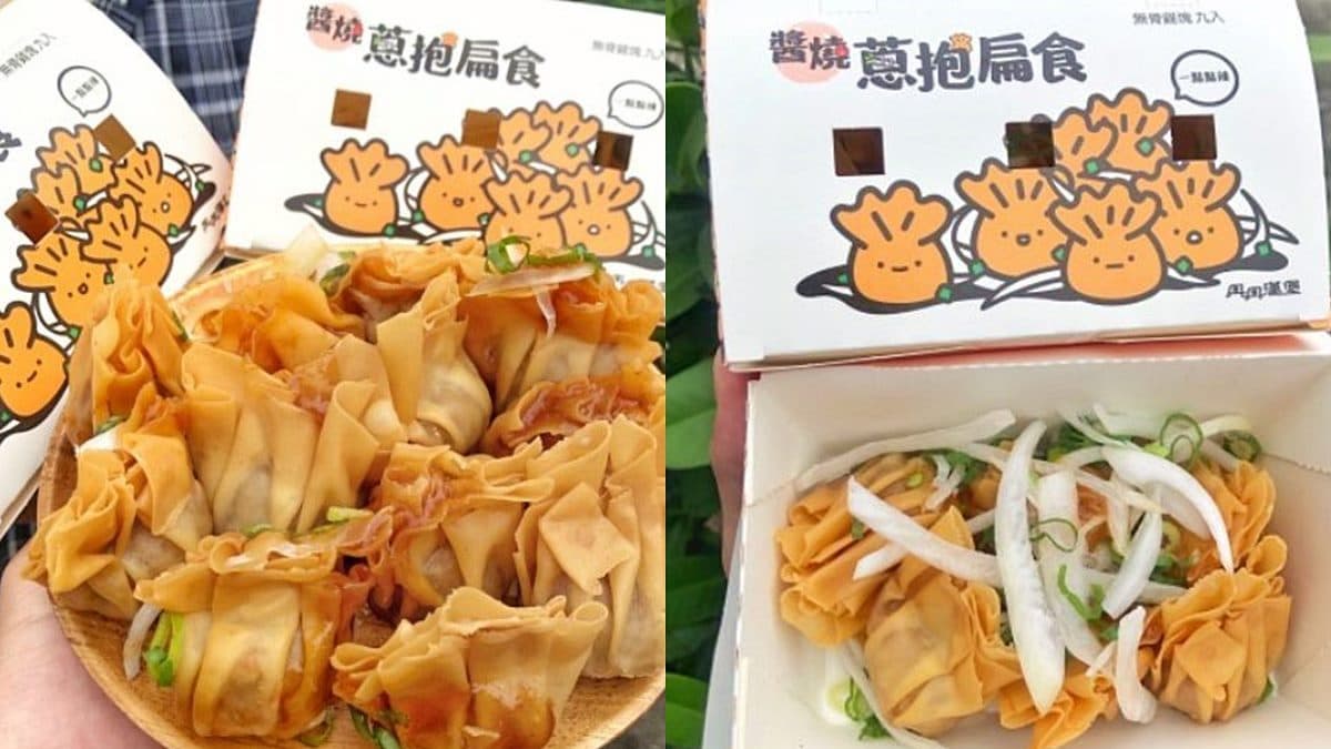 每顆約7元爽吃!丹丹漢堡最新「醬燒蔥抱扁食」,套餐能搭瘦肉粥、紅茶牛奶