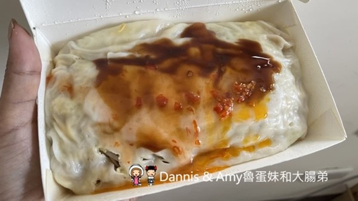 竹光大粉粿