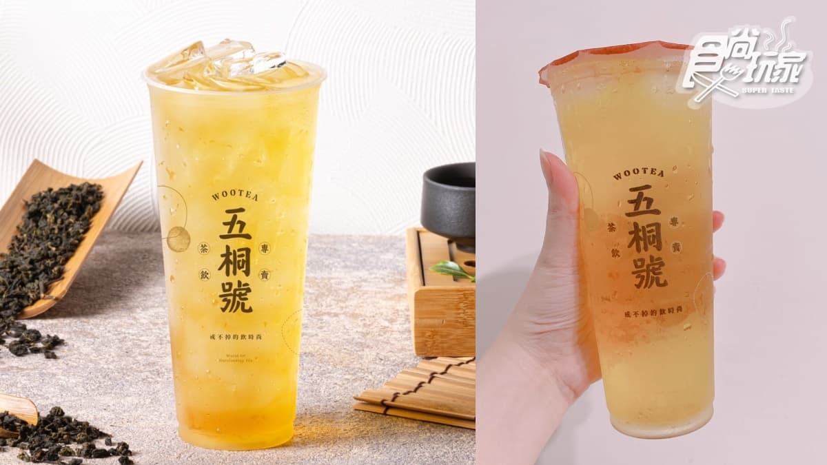 五桐號開喝「最完美手沖泰奶」!加滿鮮奶奶霜更誘人,免費再送還魂梅新口味 五桐號開喝「最完美手沖泰奶」!加滿鮮奶奶霜更誘人,免費再送還魂梅新口味