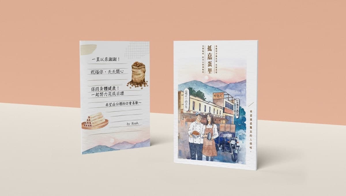老字號獨創「沙茶魚鬆蛋捲」!林聰明沙鍋魚頭推最強伴手禮,再喝香濃里響咖啡(得獎名單已公布) 老字號獨創「沙茶魚鬆蛋捲」!林聰明沙鍋魚頭推最強伴手禮,再喝香濃里響咖啡(得獎名單已公布)