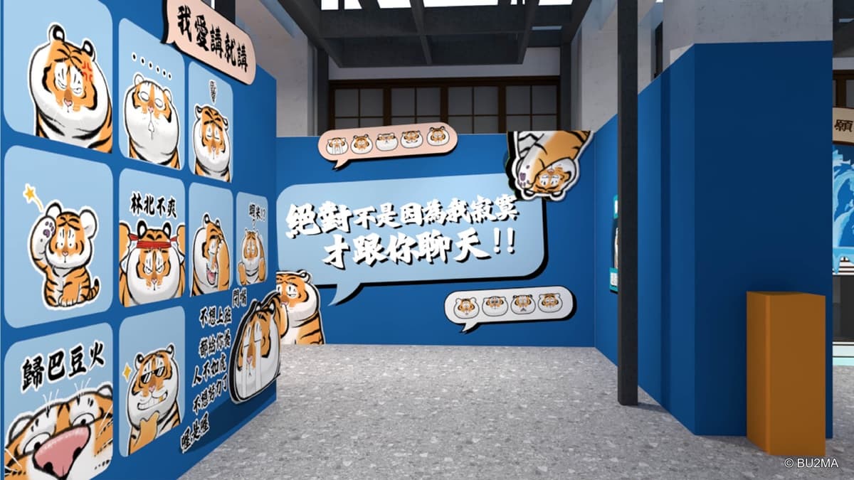「愛心胖虎鑰匙圈」搶先曝光!史上最大「我不是胖虎展」4亮點+百坪周邊店 「愛心胖虎鑰匙圈」搶先曝光!史上最大「我不是胖虎展」4亮點+百坪周邊店