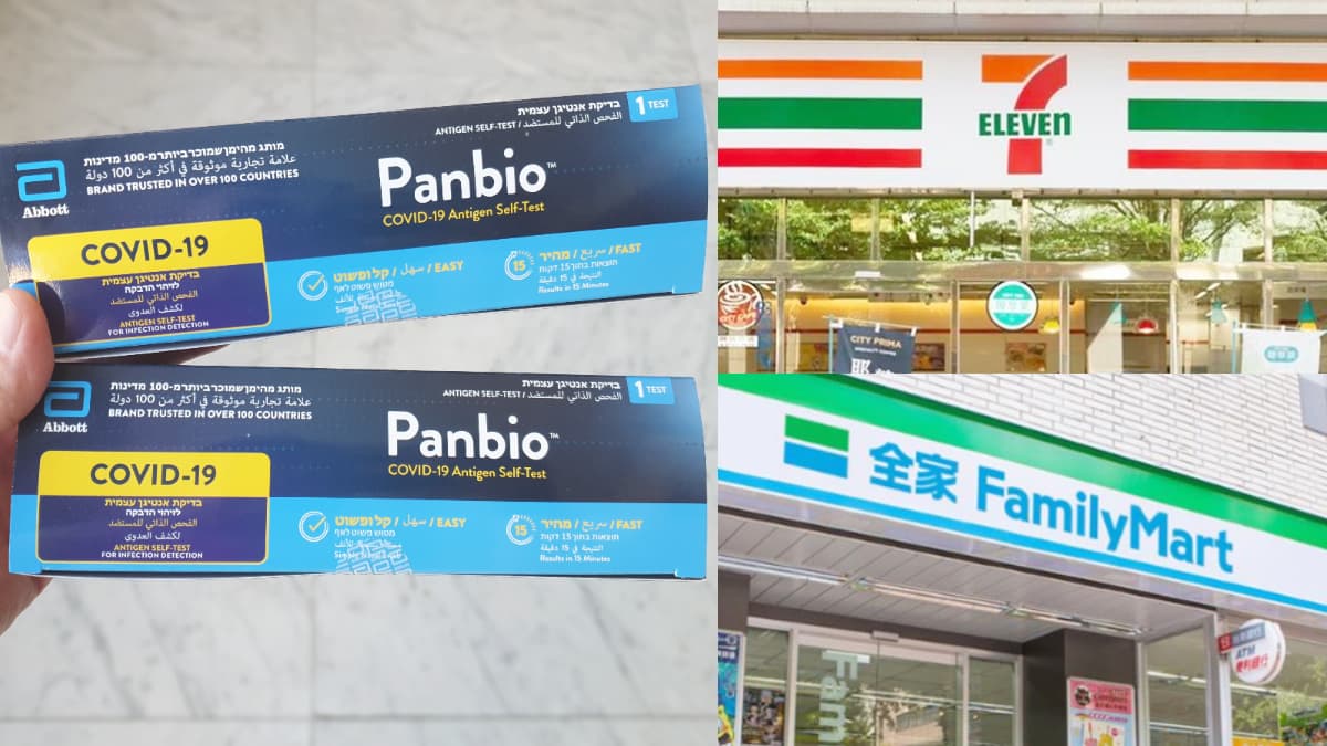 4大超商快篩來了!「亞培每劑180元」天天限量有貨,加碼喝咖啡買一送一