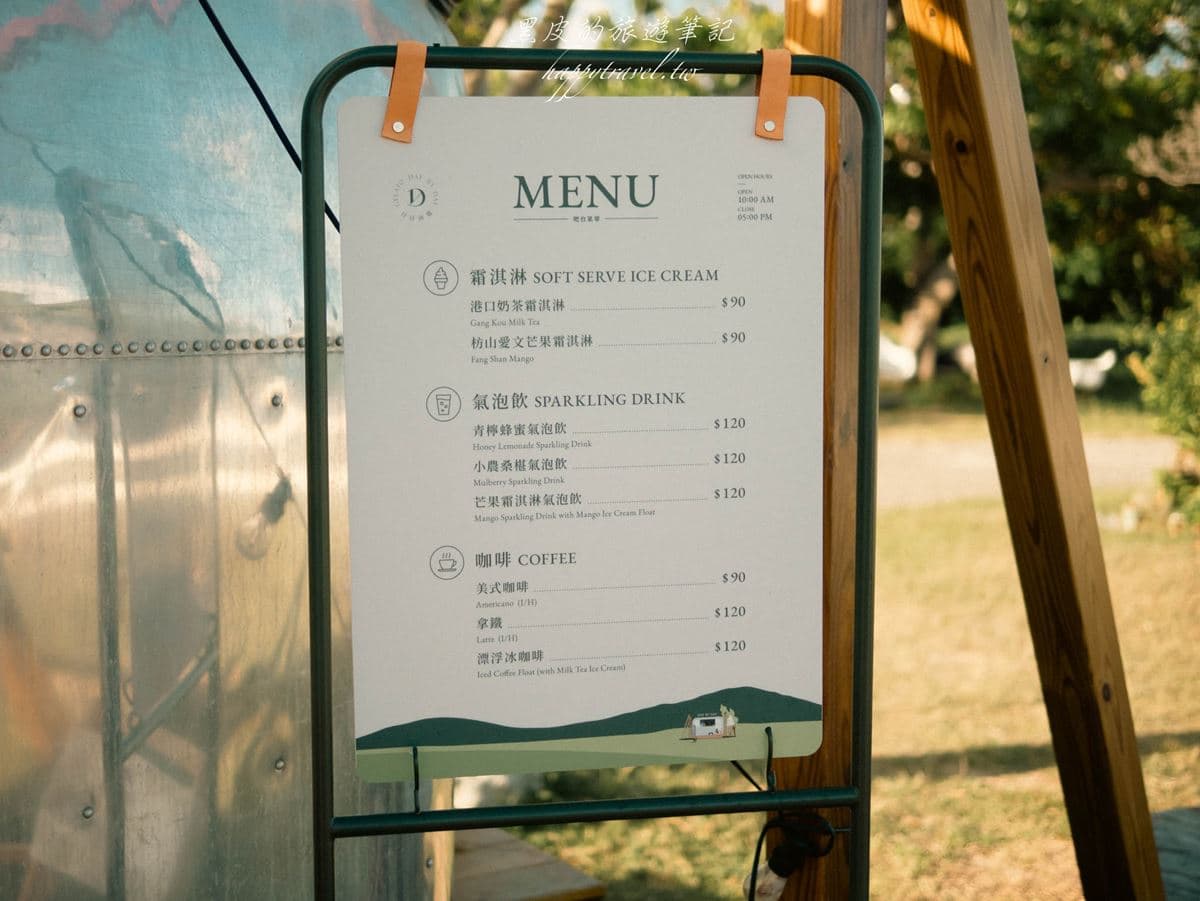 南台灣最美「冰淇淋餐車」!打卡絕美海景、網美稻草卷,再嘗季節限定芒果冰 南台灣最美「冰淇淋餐車」!打卡絕美海景、網美稻草卷,再嘗季節限定芒果冰