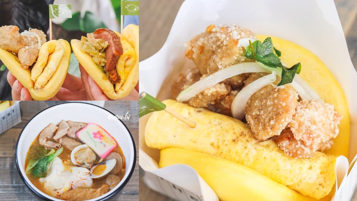 【新開店】給料不手軟!「爆餡系刈包」一口咬不下,鹹酥雞+日式厚蛋太唰嘴