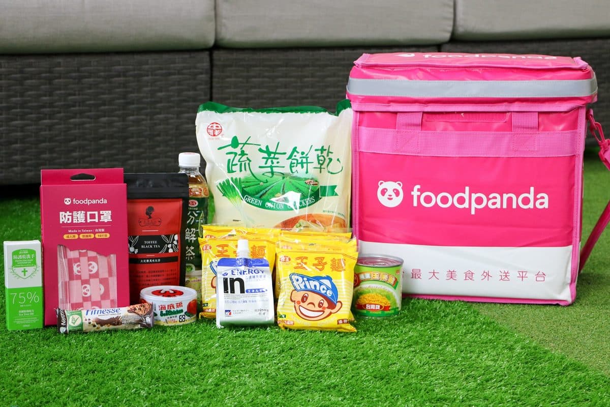 foodpanda優惠碼現賺200元!外送「防疫包」打75折,家樂福、美廉社都能用 foodpanda優惠碼現賺200元!外送「防疫包」打75折,家樂福、美廉社都能用