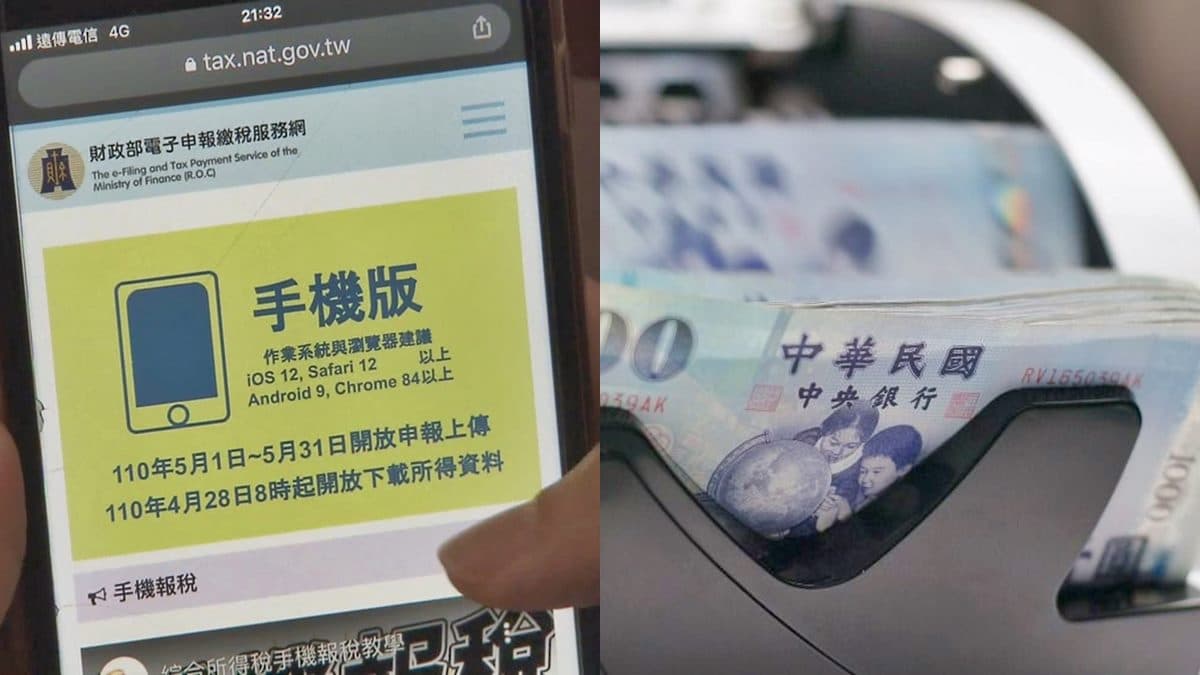 薪水沒漲仍要報稅!1招「節稅」最高能省21600元,還能為退休金做準備