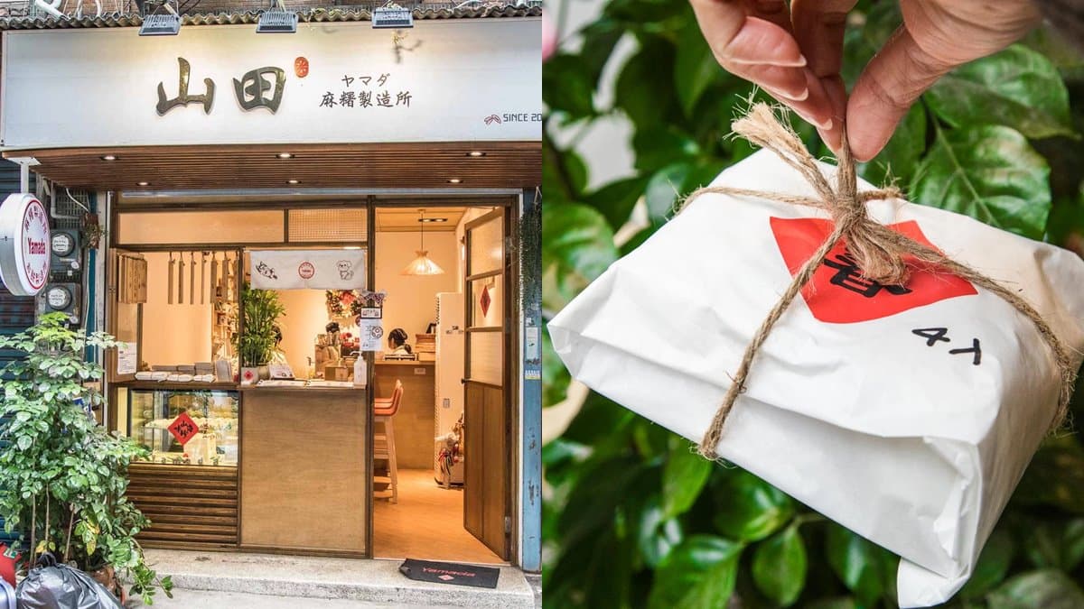不只貢丸、米粉!新竹6大超夯伴手禮:爆漿珍珠奶茶包、一甲子「水潤餅」 不只貢丸、米粉!新竹6大超夯伴手禮:爆漿珍珠奶茶包、一甲子「水潤餅」