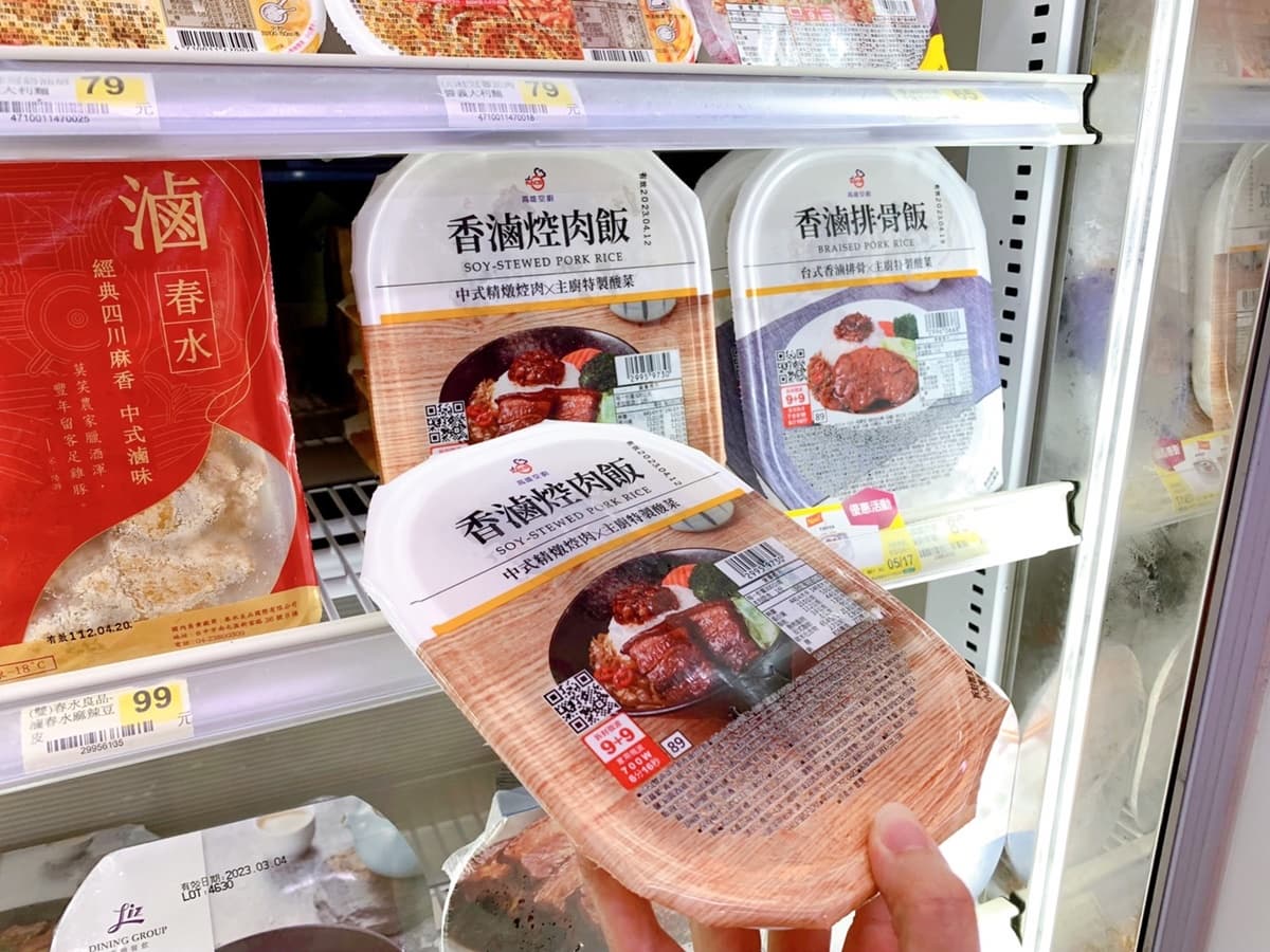 7-11咖啡12送12!連5天護師節3大飲品優惠+首推排骨、焢肉飯冷凍便當隨時嗑 7-11咖啡12送12!連5天護師節3大飲品優惠+首推排骨、焢肉飯冷凍便當隨時嗑