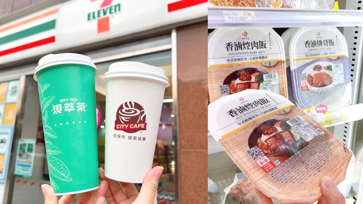 7-11咖啡12送12!連5天護師節3大飲品優惠+首推排骨、焢肉飯冷凍便當隨時嗑