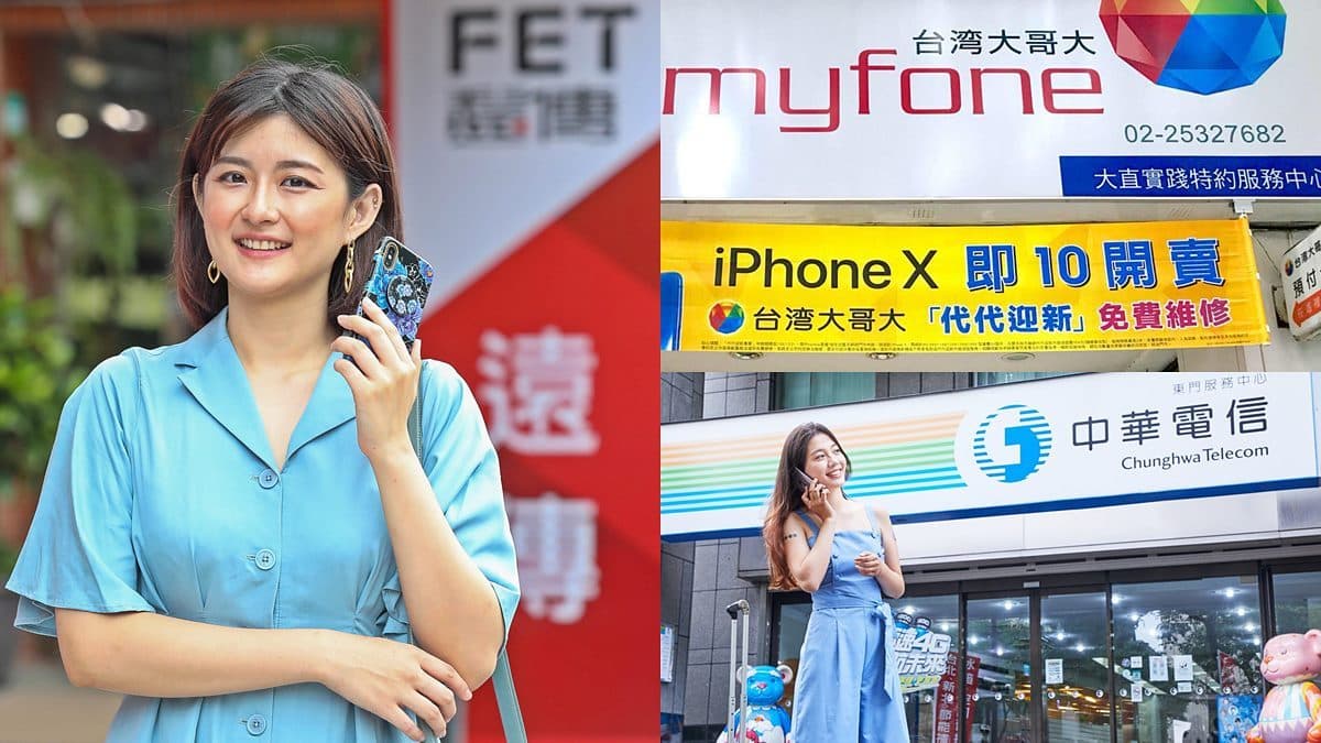 499元吃到飽還有!3大電信限時好康方案,回饋折抵帳單、網內外免費通話