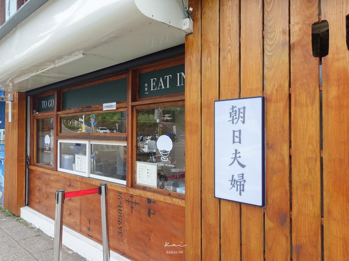 座位全都面無敵河景!「淡水最美冰店」搬家再開幕,必嘗夏限定「滬尾之戀」 座位全都面無敵河景!「淡水最美冰店」搬家再開幕,必嘗夏限定「滬尾之戀」