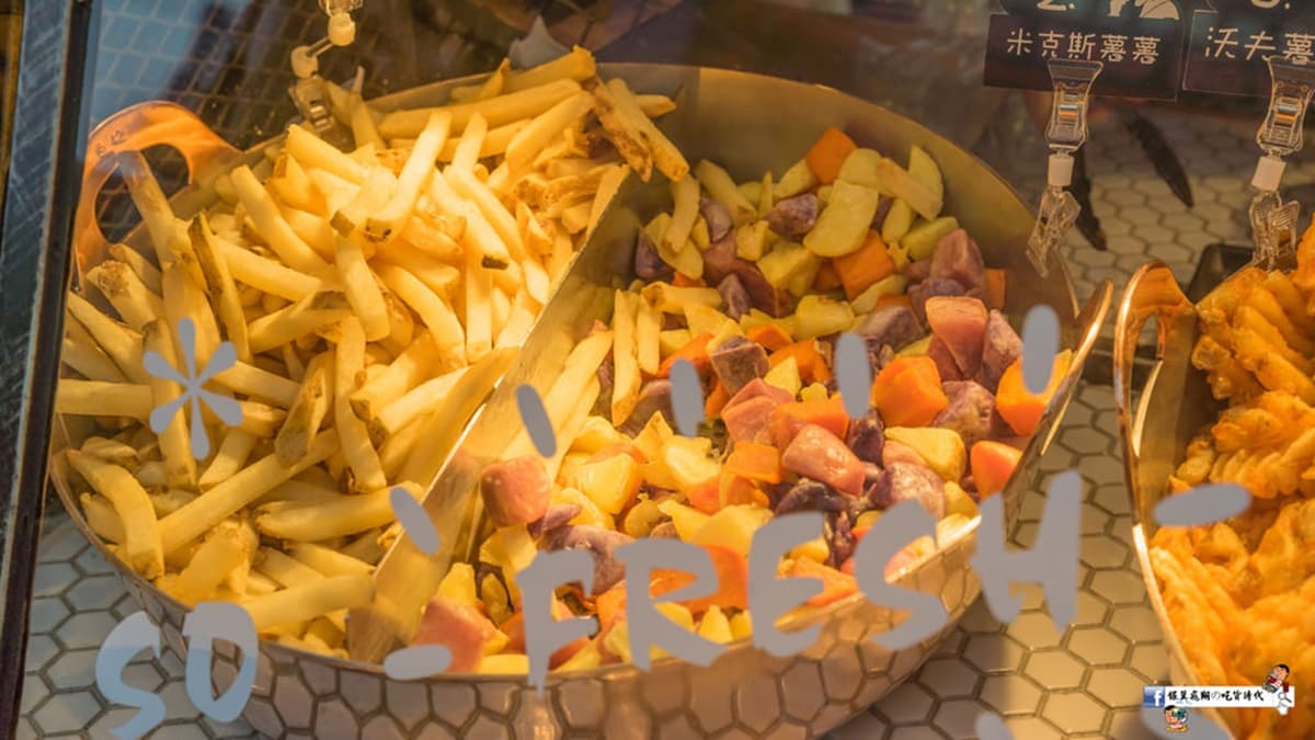 Mr.波 薯條廚房 Fries Kitchen