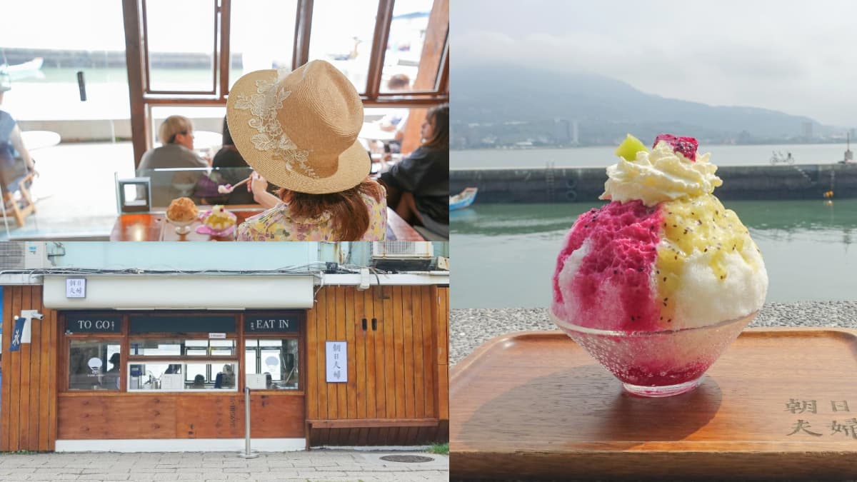 座位全都面無敵河景!「淡水最美冰店」搬家再開幕,必嘗夏限定「滬尾之戀」