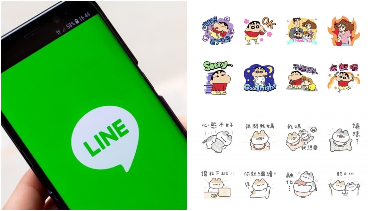 LINE「7款貼圖」免費下載!蠟筆小新、軟爛貓咪一次收,還有超Q柯基、天竺鼠