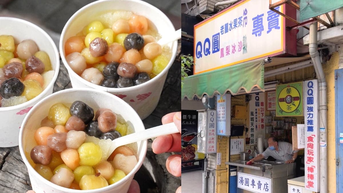 滿滿1碗35元!23年「阿公甜品店」必嘗彩色QQ圓,內行吃法咬20下愈嚼愈香