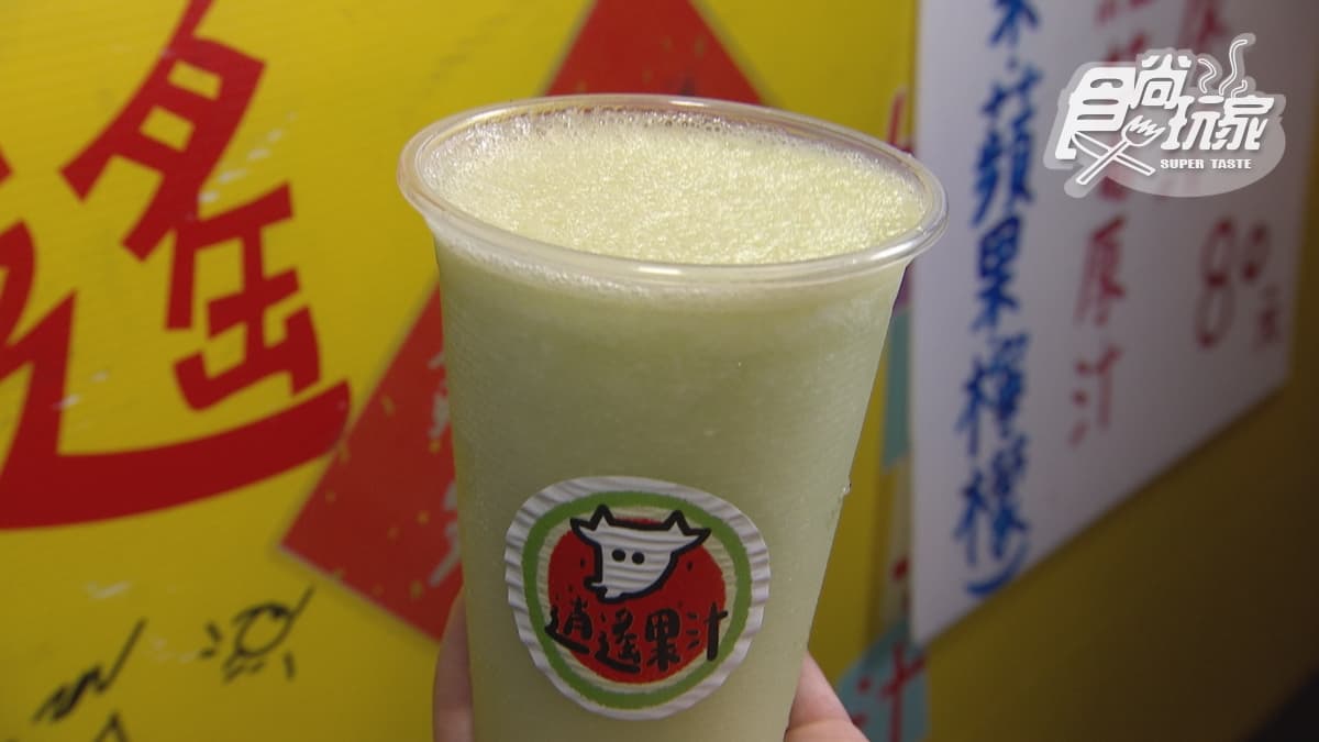 國華街水仙宮逍遙果汁
