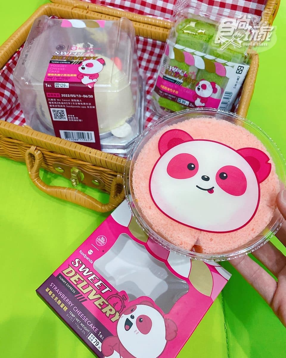 限定28天!Foodpanda胖胖達變身3款「熊貓甜點」,還有現賺200元優惠碼可用 限定28天!Foodpanda胖胖達變身3款「熊貓甜點」,還有現賺200元優惠碼可用