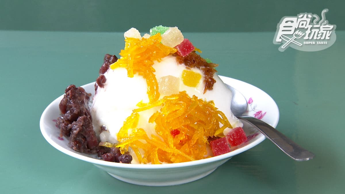 小時候的回憶!台南「老字號冰店」必點四果牛奶冰,水果軟糖+蜜餞酸甜唰嘴