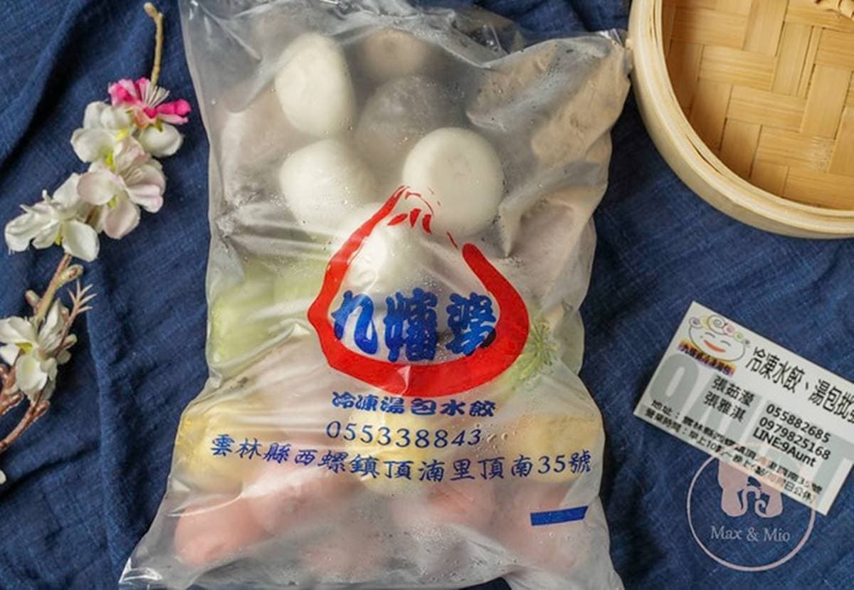 不用苦排鼎泰豐!爆汁彩虹湯包宅配吃得到,超有哏「黑色芝麻」口味愈嚼愈香 不用苦排鼎泰豐!爆汁彩虹湯包宅配吃得到,超有哏「黑色芝麻」口味愈嚼愈香